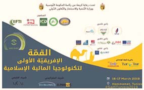 Finance Islamique Africaine à l’ère Numérique