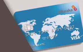 بطاقة فيزا الكلاسيكية لبنك البركة الجزائري بطاقة فيزا الكلاسيكية لرحلاتك حول العالم والمشتريات عبر الإنترنت باليورو