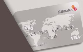 بطاقة فيزا بلاتينيوم لبنك البركة الجزائري بطاقة فيزا بلاتينيوم لرحلاتك حول العالم والمشتريات عبر الإنترنت باليورو